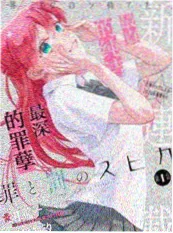 蜜桃视频漫画改编动画《第九格分镜》