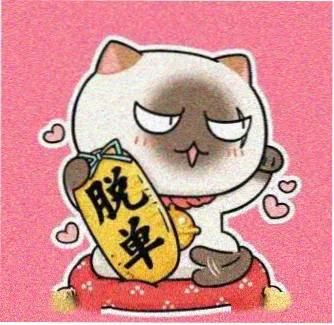 观众深夜放映员的头像